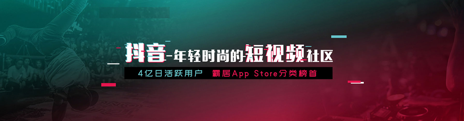 哈密信息流代理