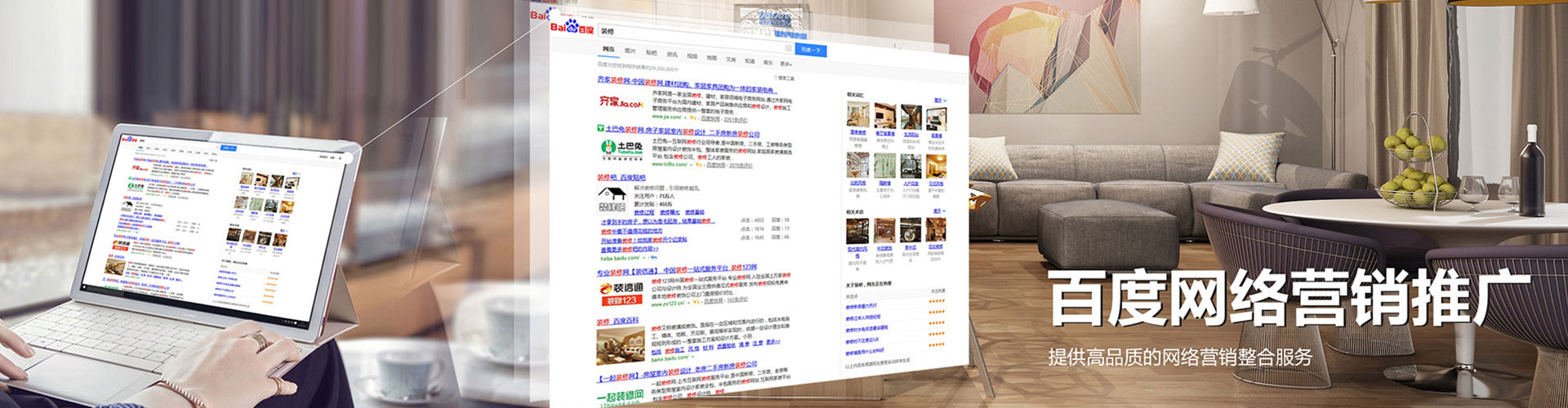 哈密小红书信息流