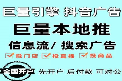 移动支付推广开户费用案例分享